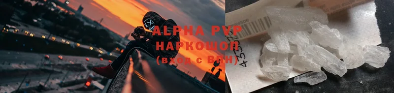 hydra онион  Бавлы  Alpha-PVP кристаллы 