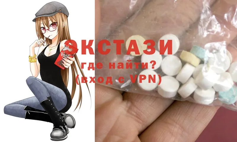 ЭКСТАЗИ MDMA  Бавлы 