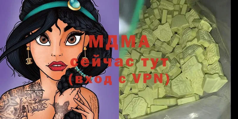 купить закладку  Бавлы  МДМА Molly 